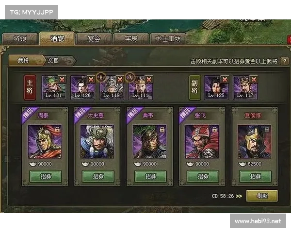 攻城掠地武将养成之最强攻略 攻城掠地武将养成之最强攻略