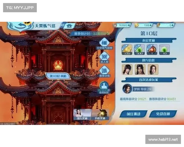 斗破苍穹RPG攻略大全:称霸苍穹,掌控世界 斗破苍穹RPG攻略大全:称霸苍穹,掌控世界