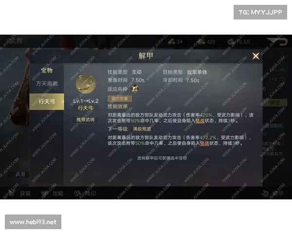新版本三国:吕布高伤害装备打法揭秘 新版本三国:吕布高伤害装备打法揭秘