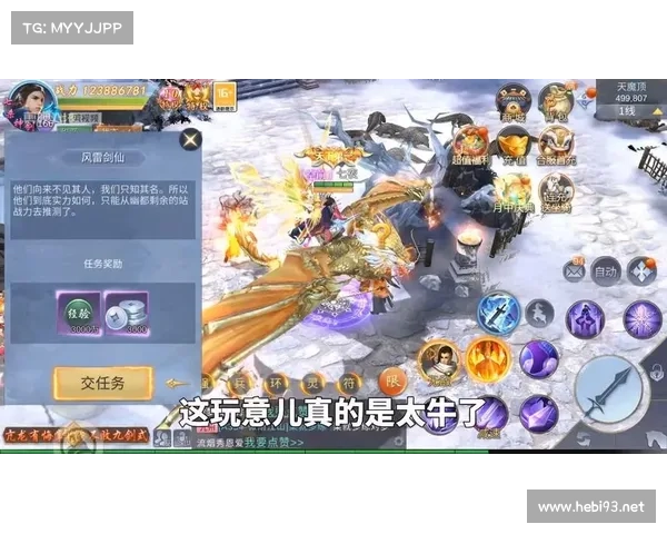 易水寒手游:仗剑江湖,快意恩仇 易水寒手游:仗剑江湖,快意恩仇