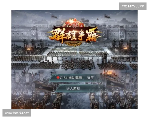 点将攻略,点将怎么玩:点将夺魁之全攻略,谋定天下舍我其谁 点将攻略,点将怎么玩:点将夺魁之全攻略,谋定天下舍我其谁