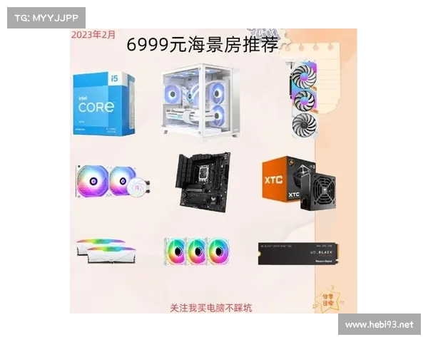 电脑游戏起步指南 电脑游戏起步指南