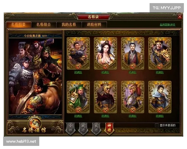 盛世三国:财富速成攻略 盛世三国:财富速成攻略