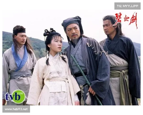 碧血剑手游(碧血剑手游哪个阵容好:碧血江湖,剑指苍穹:征战群雄,问鼎武林至尊) 碧血剑手游(碧血剑手游哪个阵容好:碧血江湖,剑指苍穹:征战群雄,问鼎武林至尊)