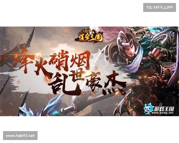 神策纵横,三国霸业,掌上乾坤 神策纵横,三国霸业,掌上乾坤