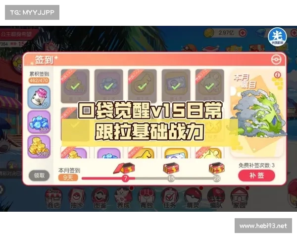 雷的觉醒攻略 雷的觉醒攻略