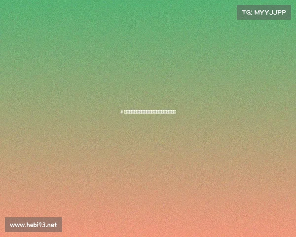 # 全球电竞巅峰之战：沙特利雅得创下观赛新纪录