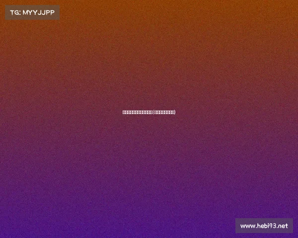 抨击电子竞技的评论怎么写(怎么看待电子竞技)